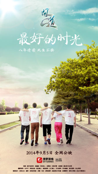 毕业后期能补学位证吗